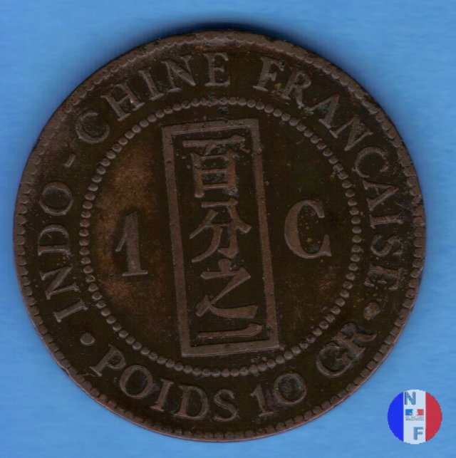 1 centesimo - I tipo 1885 (Parigi)