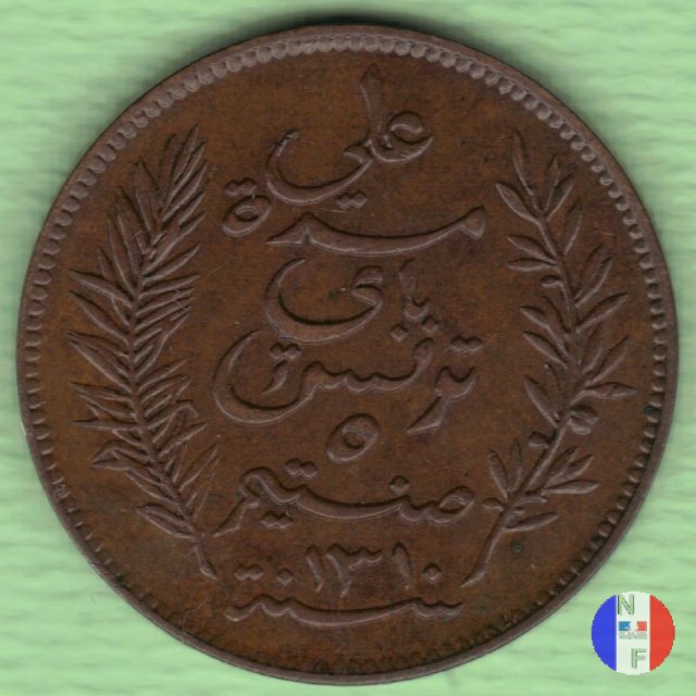 5 centesimi 1891 (Parigi)