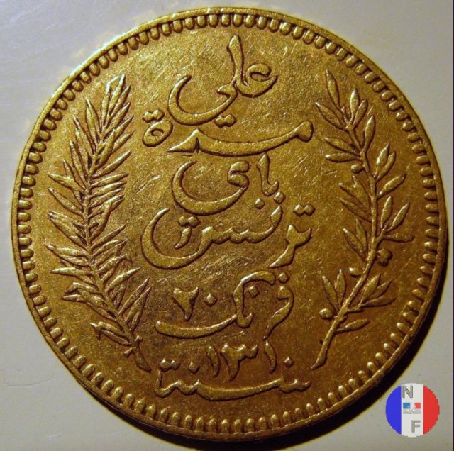 20 franchi 1892 (Parigi)