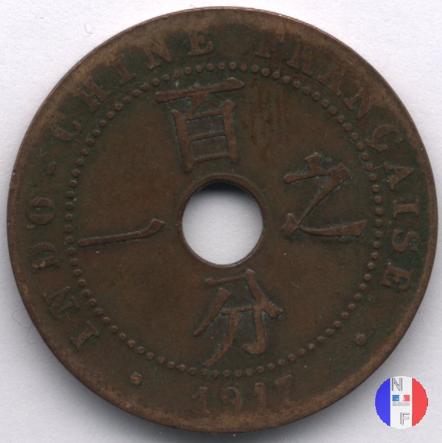 1 centesimo - II tipo 1917 (Parigi)