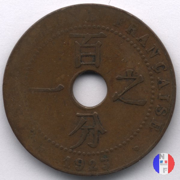 1 centesimo - II tipo 1923 (Poissy)