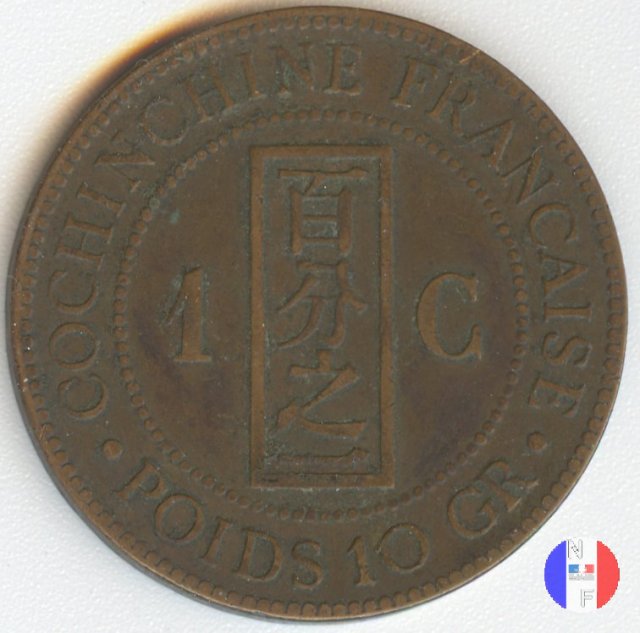 1 centesimo 1884 (Parigi)