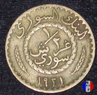 1/2 piastra - I tipo 1921 (Parigi)