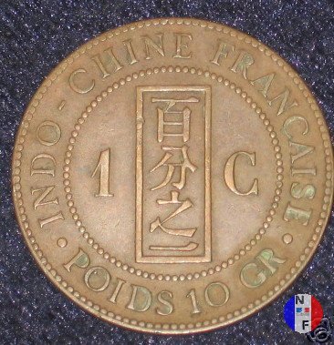 1 centesimo - I tipo 1892 (Parigi)