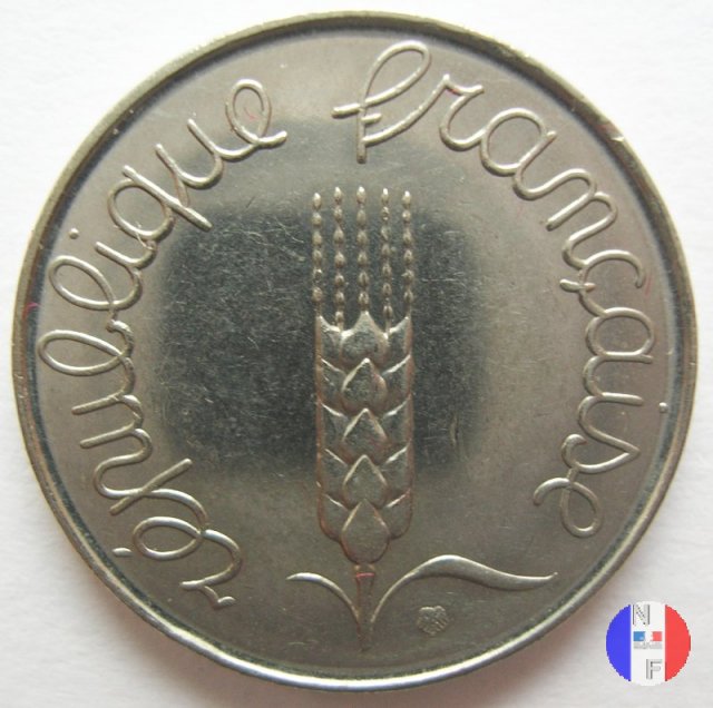 5 centesimi spiga 1962 (Parigi)